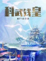 假千金的红包群