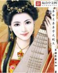 我在他乡挺好的演员表