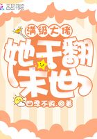 偷窥系列