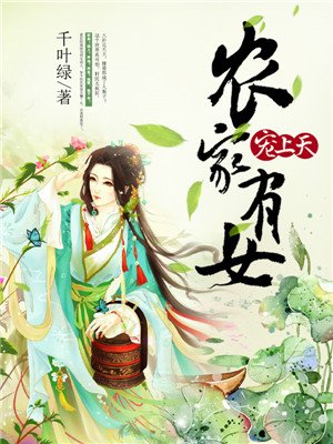 青春之放纵 李婷香肠