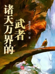 天天综合久久