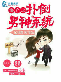 修真世界