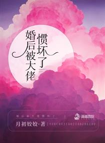挡不住的风电影完整版