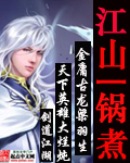 鬼马智多星