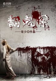触手侵犯