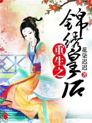 绉纱馄饨(民国1v1)笔趣阁