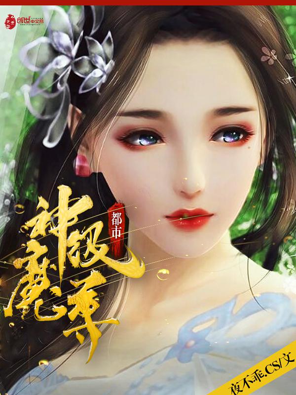 双性耽美小说