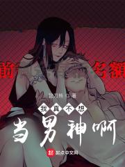 小四郎收藏家观看下载