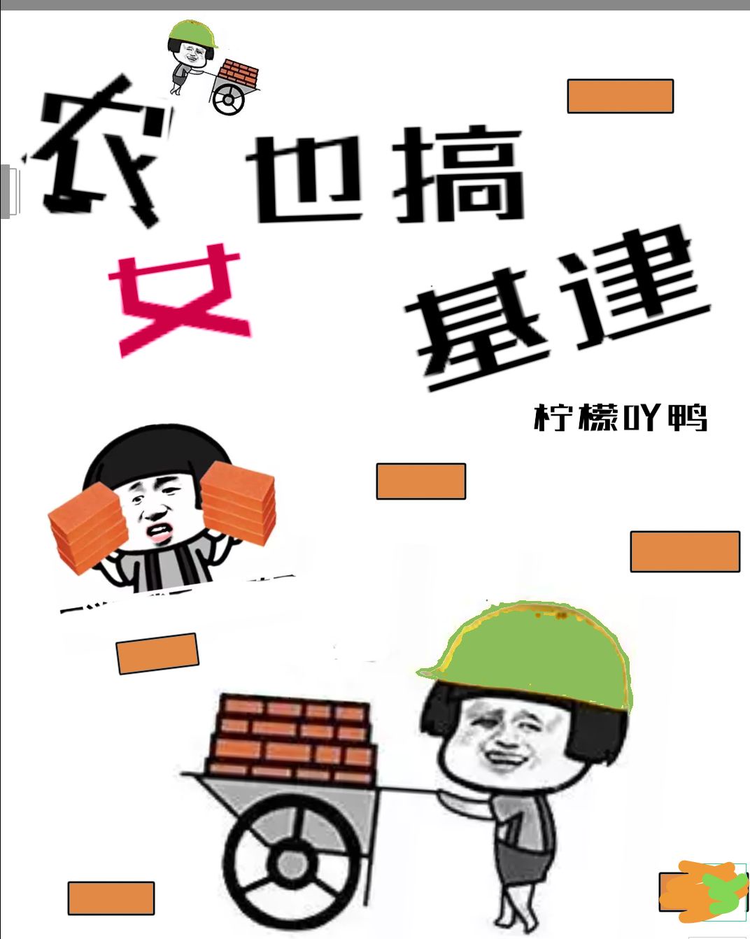痴母在线观看