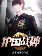 重生之抗战元勋