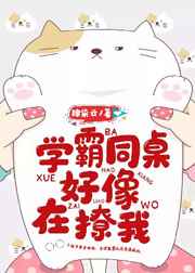 三生三世电影免费观看
