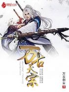 坏蛋是怎样炼成的1 txt