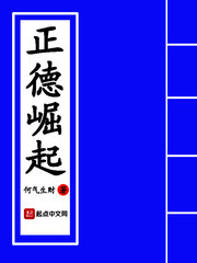 杨幂被强制受精图片