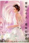 快穿女主装柔弱有心机