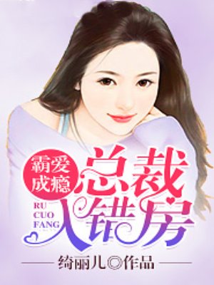 雨恋芳歌在线观看