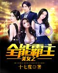 男生自我惩罚的方法羞