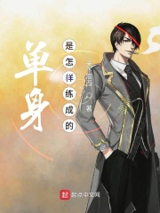 晓松说全集