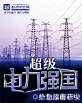 蓝景仪聂怀桑顶腰