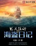 游龙天下
