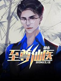 姜了