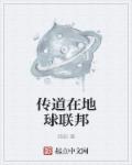 动漫虫爱少女