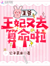 一拳超人本子龙卷