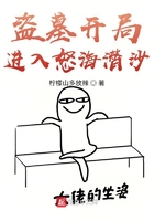 网络交友fs是什么意思
