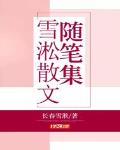 百分百歌手