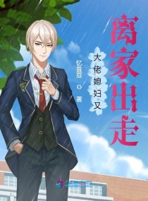 夫妻主调教男奴