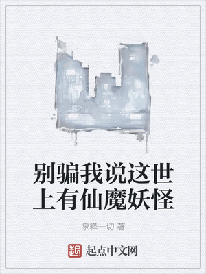贪念韩国电影完整版