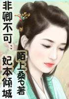 老师主动撩起裙子