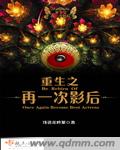 桃子视频在线完整免费观看