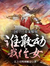 假日暖洋洋2演员表