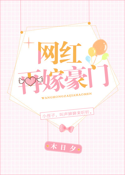 另类玩具文