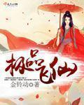 97精品视频在线观看免费