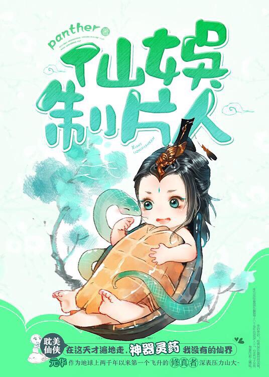 百姓色导航