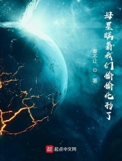 逢见梨花