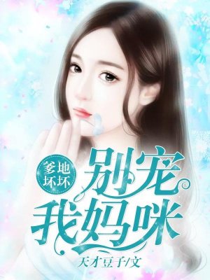 余罪2免费
