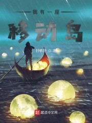 手指游戏