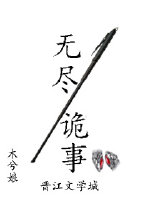 足控丝袜控本