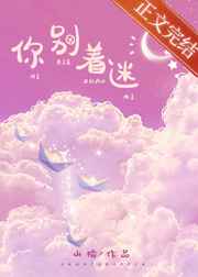 调教小说