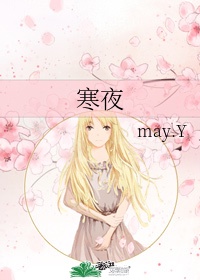 我本天骄
