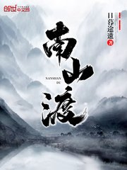东北乩伦