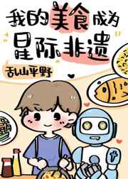 我和春天有个约会电视剧