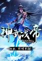较量2