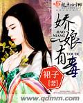 我的消防员男友