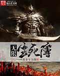 骂人脏话