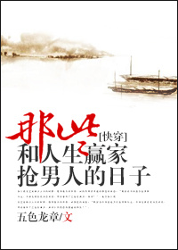 纲手轮x图静音