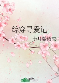 新婚之夜女警迎合粗大