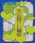 宝宝不哭进去就好了